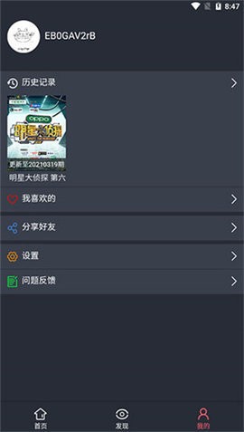 小科科视频精简版