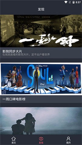 小科科视频精简版