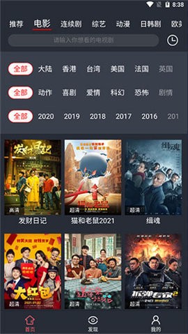 小科科视频精简版