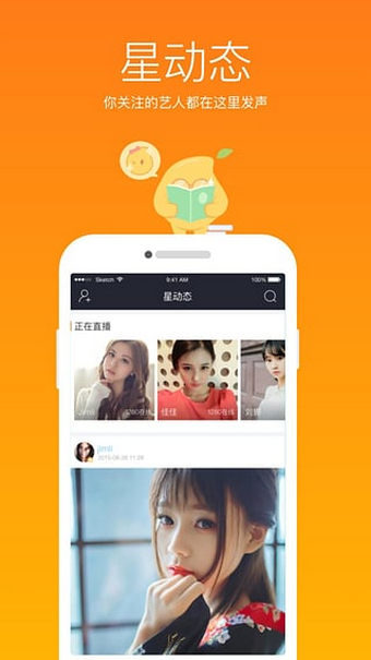 芒果直播精简版