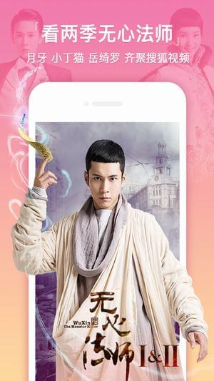 火星影视官方版