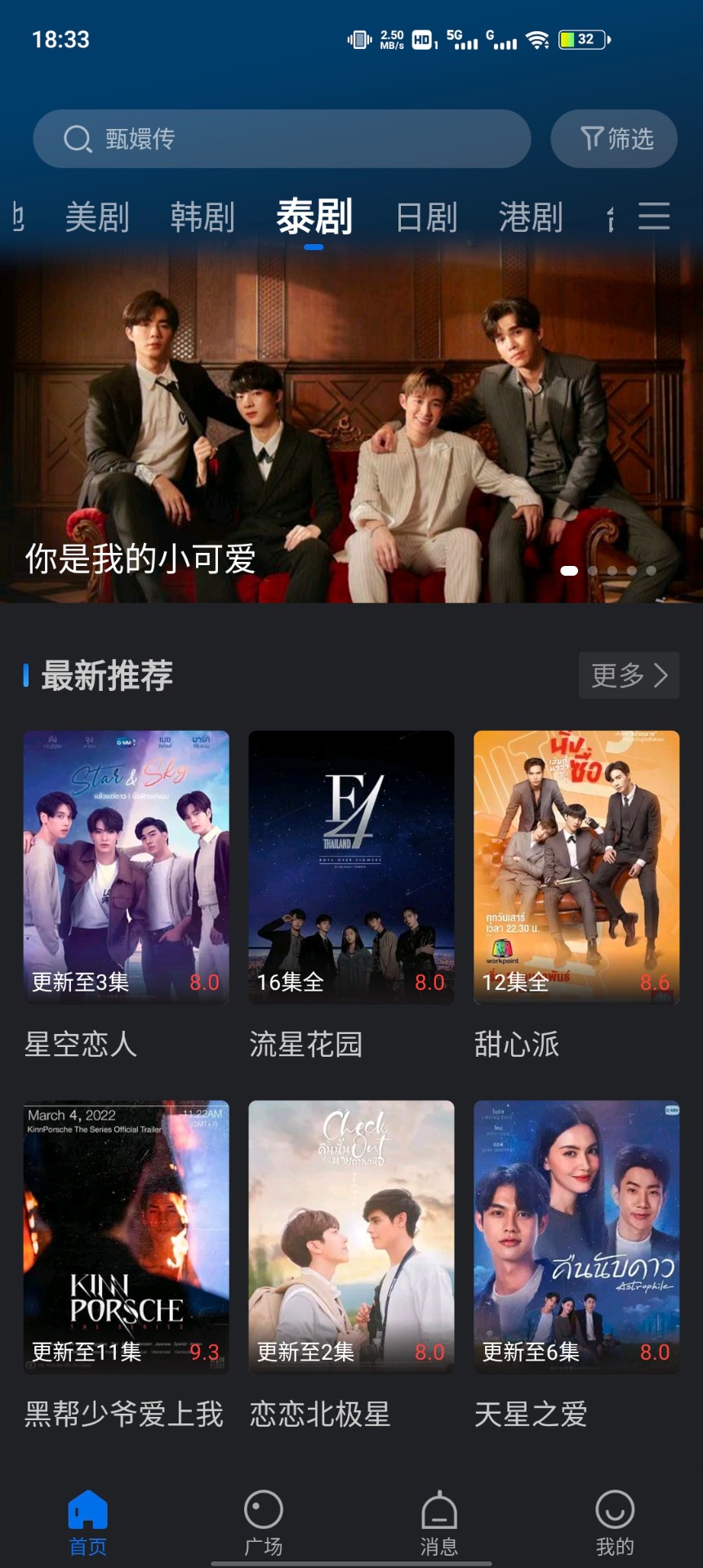 绿萝视频免费版