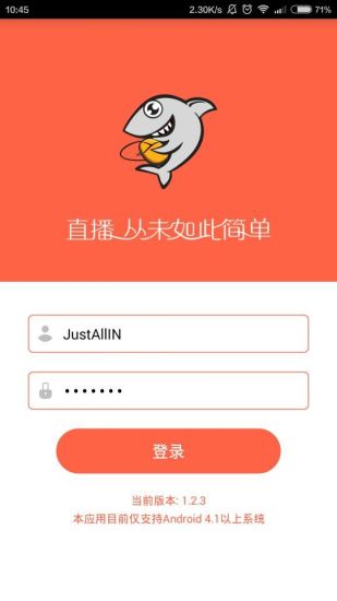 斗鱼视频直播官方版