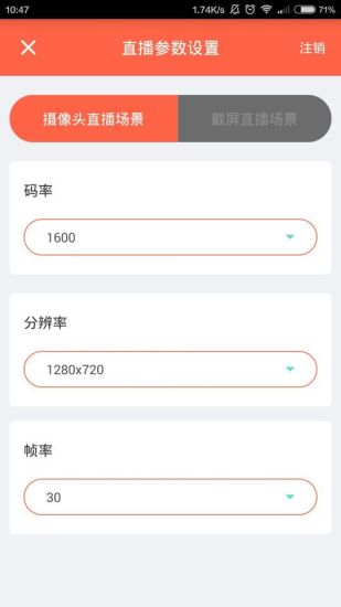 斗鱼视频直播官方版