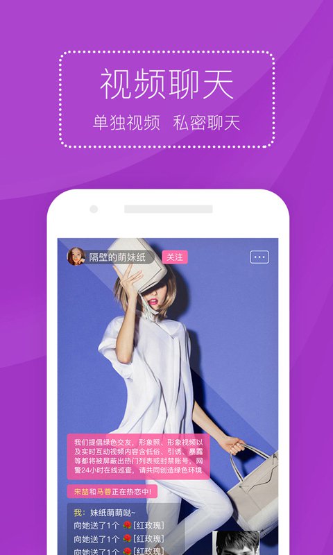 直播房精简版