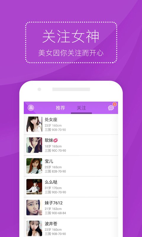 直播房精简版