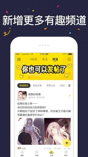 u17漫画破解版