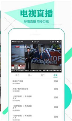 草蜢影院官方版