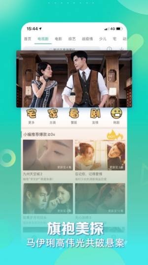 原来神马影院免费版