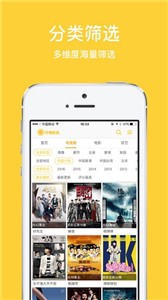柠檬视频官方正版