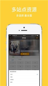 柠檬视频官方正版