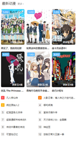 阳光电影免费版
