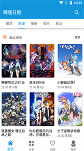 小黄鸭视频官方版