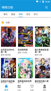 小黄鸭视频官方版