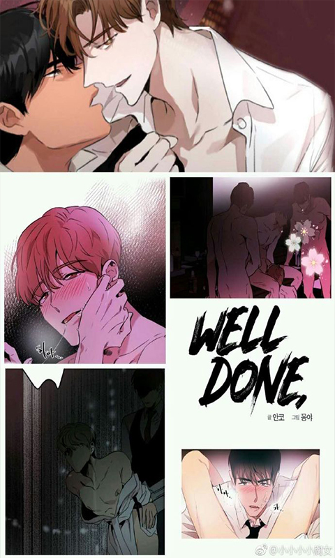 韩国漫画精简版