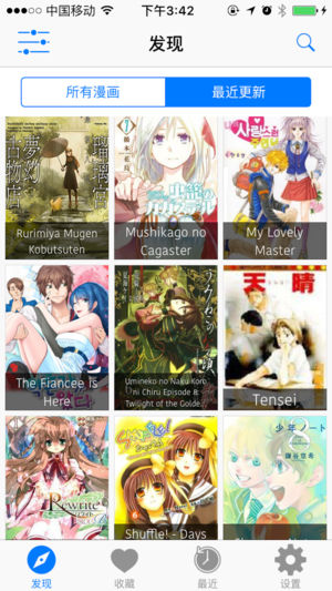 漫画怪兽破解版