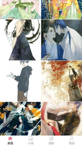 喵喵漫画精简版
