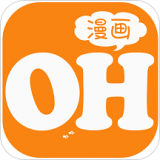 OH漫画破解版