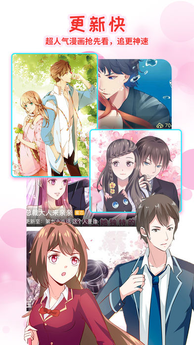 漫画猫官方版