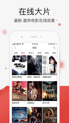 快看影视破解版
