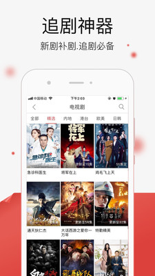 快看影视破解版