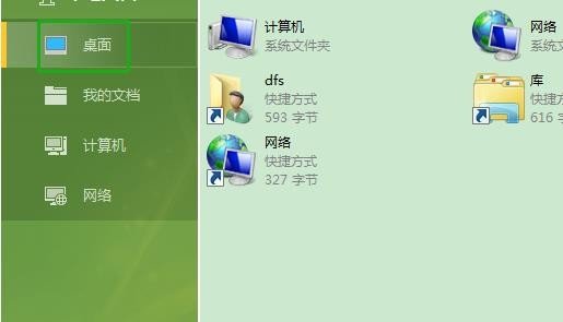 要怎么把Excel表格导入Word呢？Excel表格导入Word的具体方法
