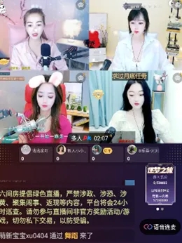 趣爱直播精简版