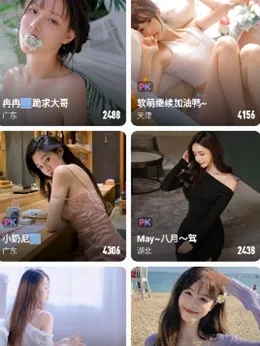 趣爱直播精简版