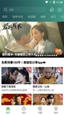 大海影视经典版
