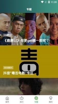 大海影视经典版