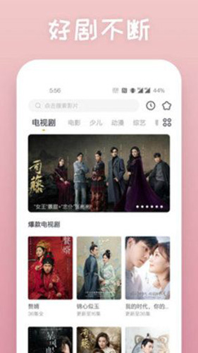 仙人掌视频手机版