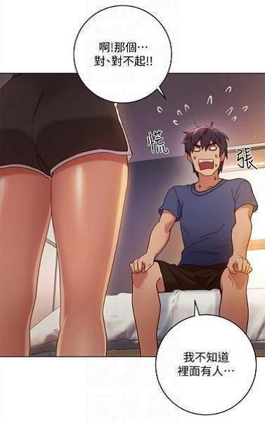 差差漫画经典版