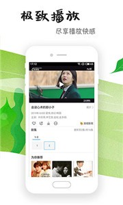 九九影视免费版