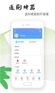 九九影视免费版