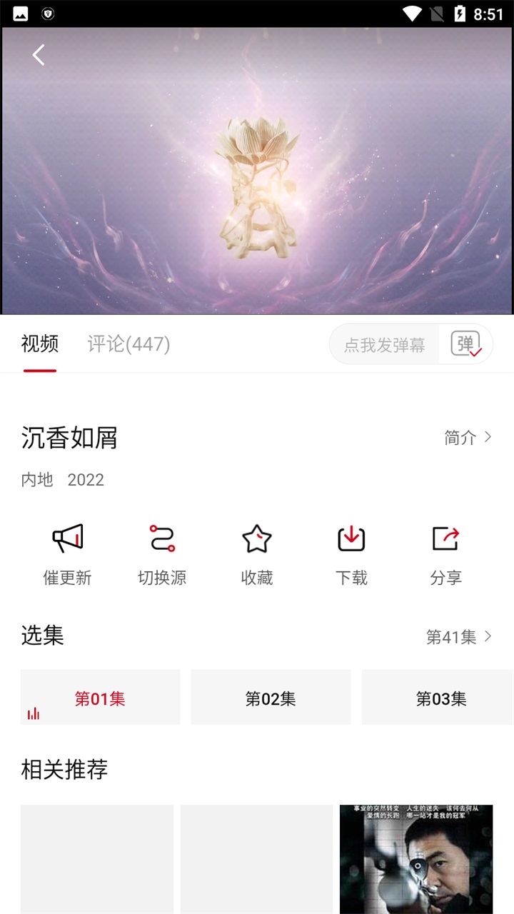 追剧达人经典版