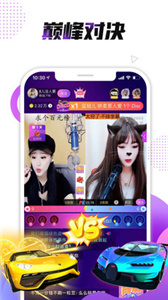小熊直播官方版