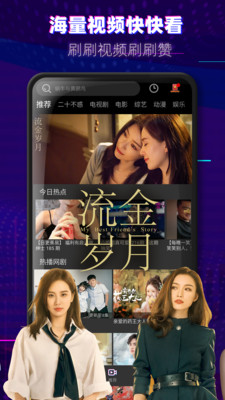 天下影院精简版