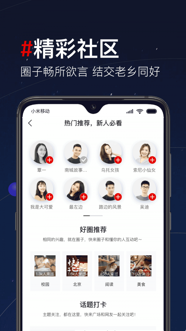 第一视频破解版