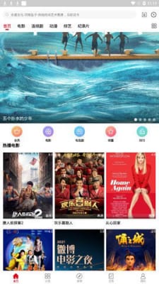 每日影院免费版