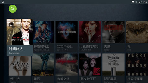 人人影视经典版