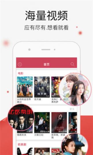 暖暖影院免费版