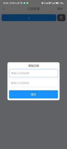 天黑黑影院官方版