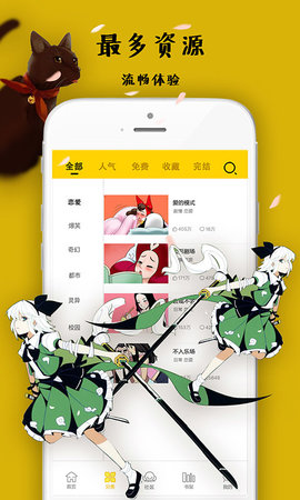 邪恶漫画精简版