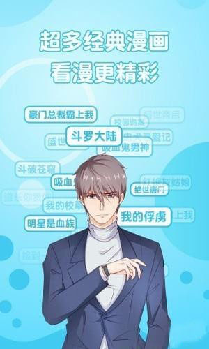 咕噜漫画破解版