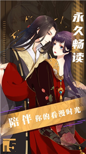 全免漫画精简版