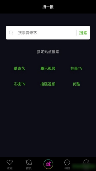 魔酷影视破解版