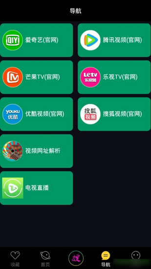 魔酷影视破解版