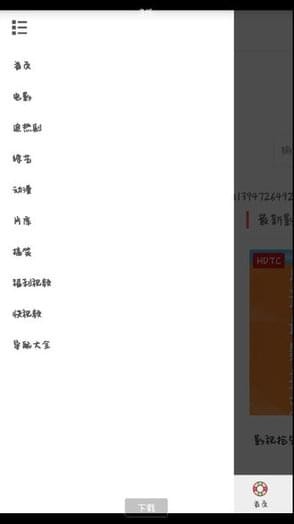 小球影视官方版