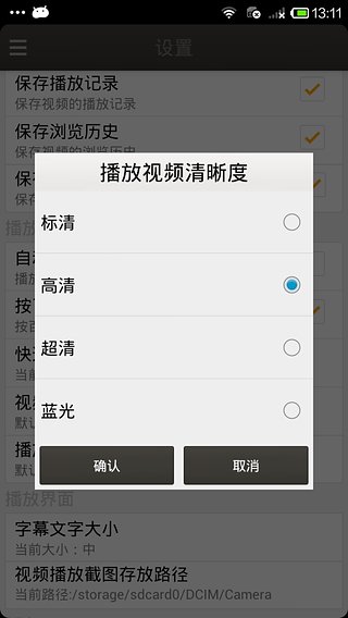 恋恋影视经典版