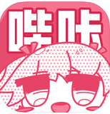 哔咔哔咔漫画经典版